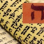 Aksara ה sebagai Definite Article